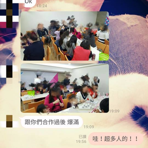 溯海創意科技行銷團隊 - 年度活動規劃