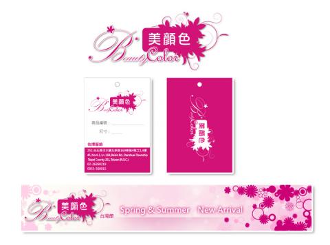 陳漢文 - LOGO / 吊牌 / 網路店招設計