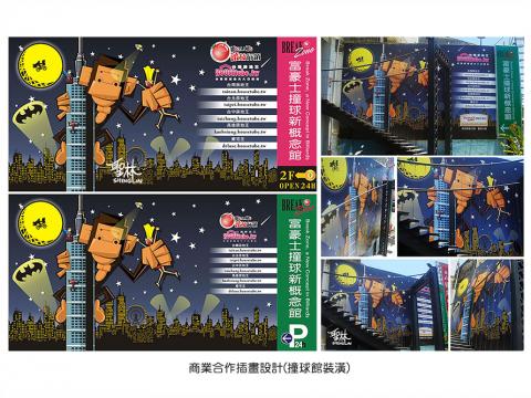 變圓人工作室 - 