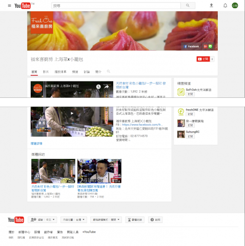 吳小姐 - Youtube影片頻道