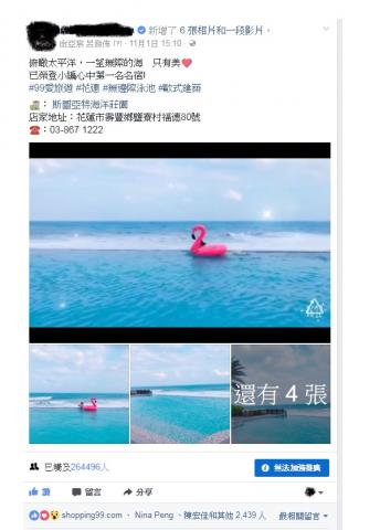 呂亞宸 - 這是我自製的旅遊素材，已趣聞方式分享給粉絲，效果非常好唷～