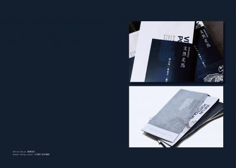 Meng  Design Studio - 品牌形象簡介設計 Meng  Design Studio - 品牌形象簡介設計