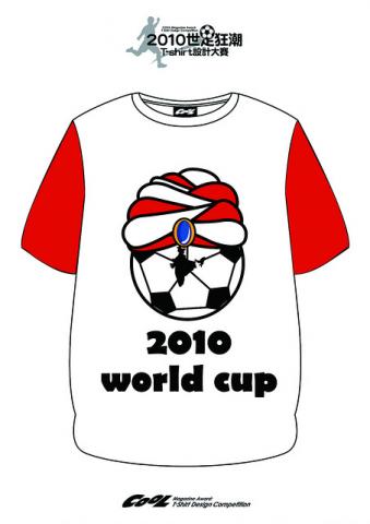 個人設計工作室 - T-shirt圖案設計