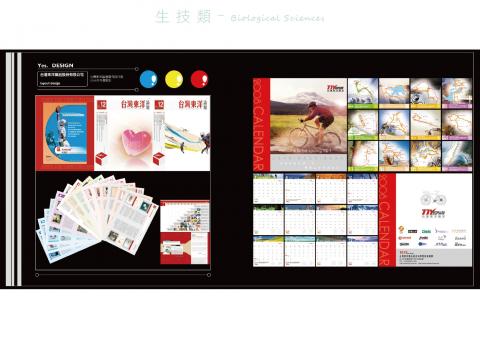 EDGE個人工作室 - 