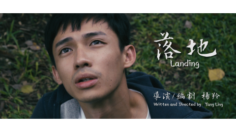 Troubadour 吟遊詩人 - 