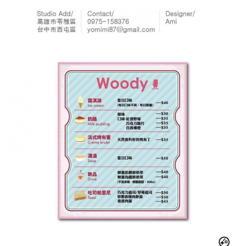 7980design - DM設計