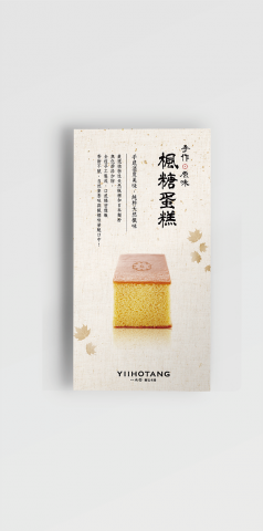 常日栽設計 DAILY Workshop - 