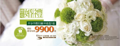 吳翰鈞 - 臉書Banner設計