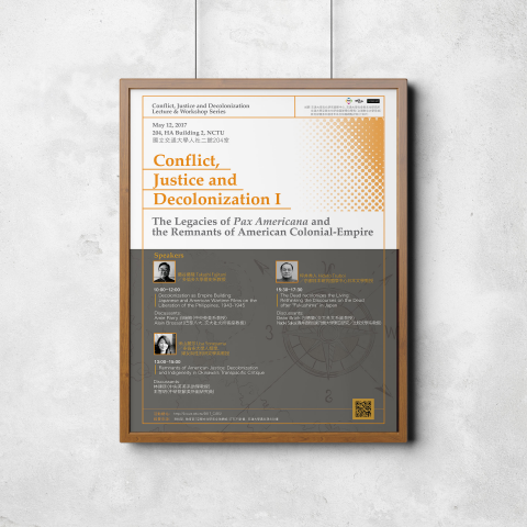 蘼五設計_MiU5 Design - 學術活動海報／工作坊