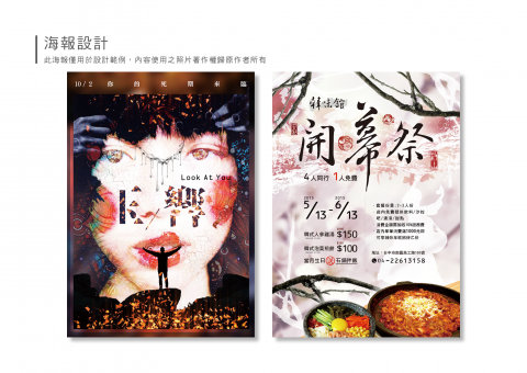 現世夢遊設計工作室 - 