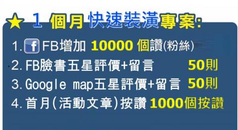 春秋讚國/Ruby Chang - 