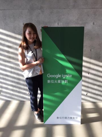 Kaya Huang - Google Ignite 2.0數位火星人培訓計畫。