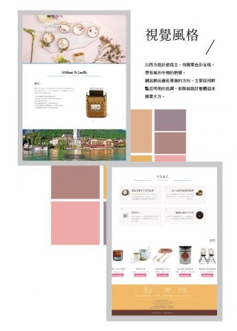 YM - 作品集樣板設計