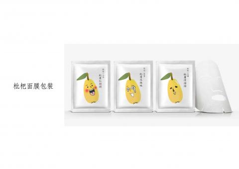 石晏瑄 - 面膜包裝設計