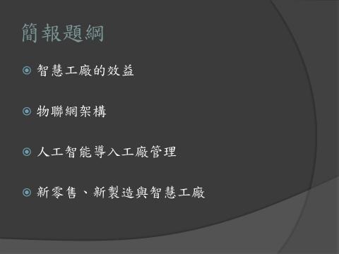 老貓個人工作室 - 