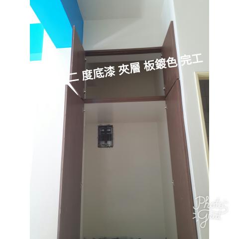 金玉滿堂  油漆 防水 工程 - 