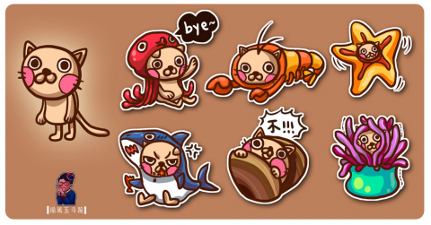 搧風五斗跪 - 貼圖設計