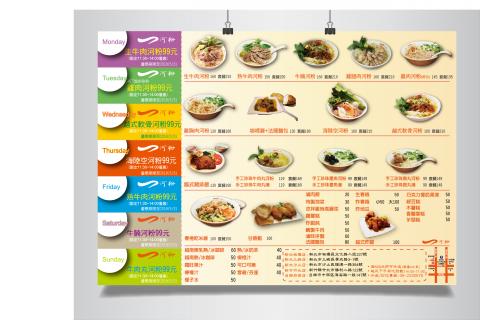 移動天使整合行銷 - 宣傳dm