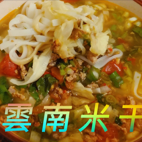 <轉>餐車賣的是雲南打拋肉 - 專賣雲南打拋肉系列
主攻早餐及晚餐