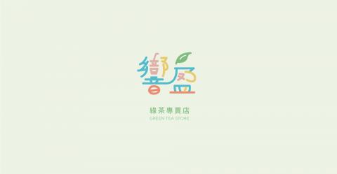 Roxanne Design Studio - 飲料店LOGO