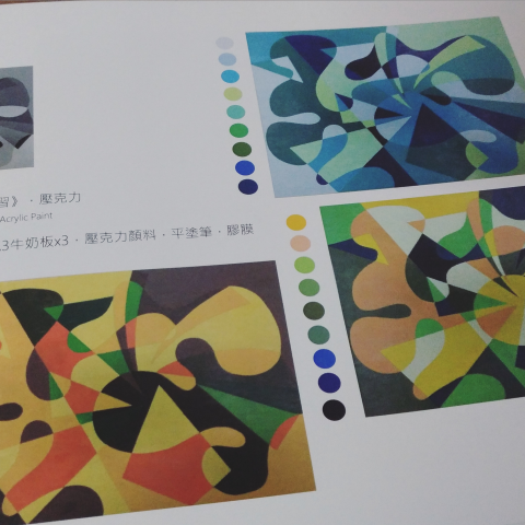 JOU - 構圖，繪圖，layout，平面設計，作品集製作。