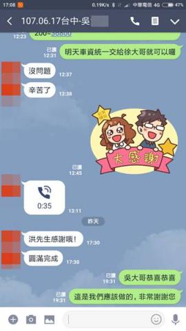 嫁給我結婚禮車出租 - 