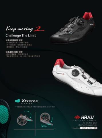 林于雯 - 雜誌圖排版設計