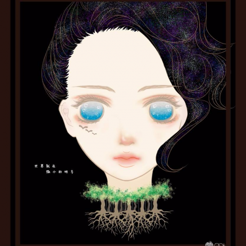 Mumi - 世界就在微小的地方