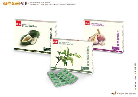 瑋宸整合行銷有限公司 - 