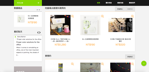 蔣雅薇 -  蔣雅薇 -