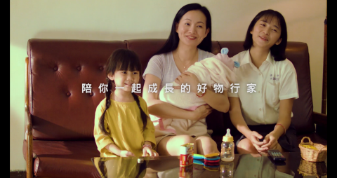 林煒倫 - 東森購物2018形象影片