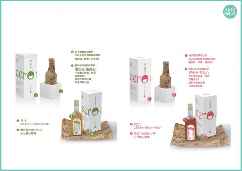 文藝沙發堂品牌策劃有限公司 - 包裝設計 - 實物