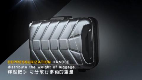 TA動畫廊 - Rowana碳纖維運動風格行李箱