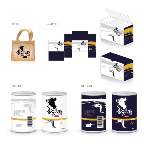 林 YAYOI - 食鹽包裝設計