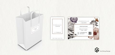 采星設計工作室  - 識別整體設計