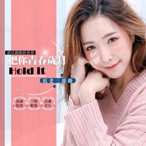 番薯網路行銷 - 醫美診所文宣