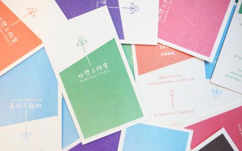 STUDIO.EW - 好想工作室 Goodideas-Studio / Business Card Desgin