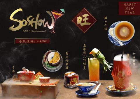 九零創坊股份有限公司 - 平面設計