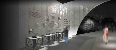 材料間設計工作室 - 松菸競案