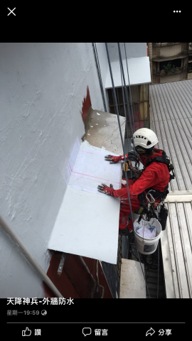 天降神兵外牆防水工程行 - 工班師傅施工中
