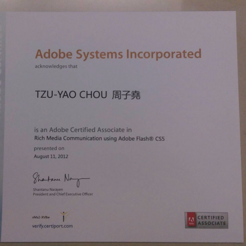 周子堯 - ACA Flash CS5 證照