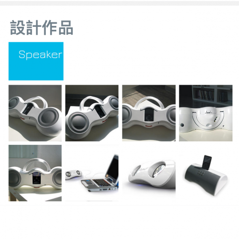 MOON-DESIGN  - Speaker product design