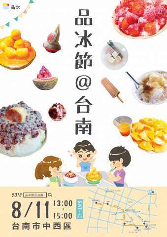 安誠設計 - 海報設計