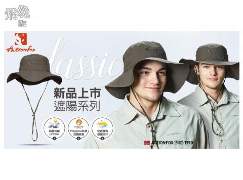 飛哪Design - Banner設計