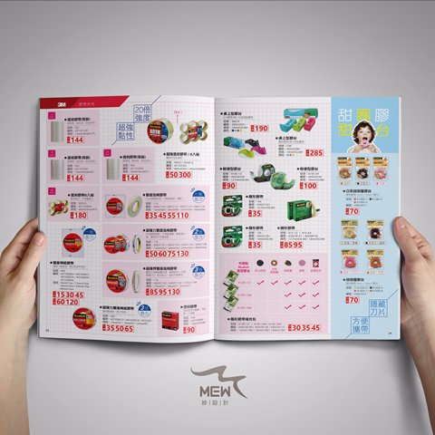 MEW 妙設計 - 【文具型錄設計】
1.提供手冊、報紙&hellip;等設計。
2.工作室也提供印刷服務，歡迎來信或來電詢價。

線上作品集：goo.gl/StqHHA