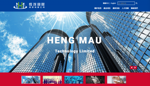 傑特漫系統程式開發有限公司,網頁設計 - 