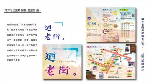 盎然獨立出口-設計工作室 - DM設計 盎然獨立出口-設計工作室 - DM設計