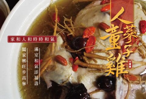 小額預算 品牌行銷整合顧問 - 