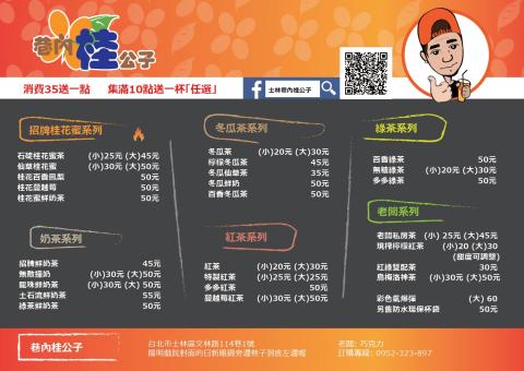 黃浩中 - LOGO排版等設計