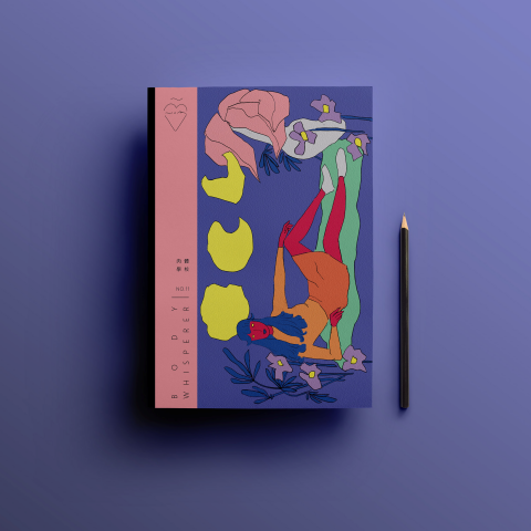 Cheek Won't Cheat Embroidery Park 西比比西刺繡公園 - 〖電腦繪圖〗書籍封面設計